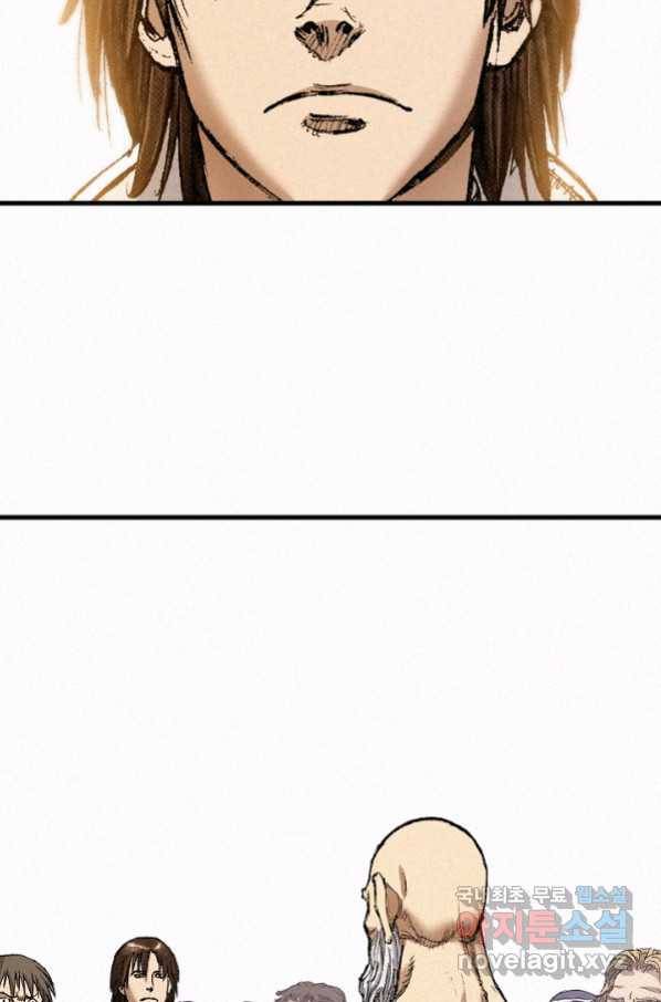 천추 77화 155
