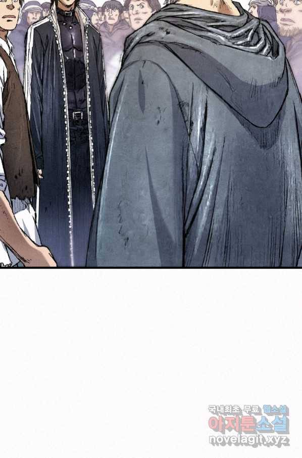 천추 77화 156