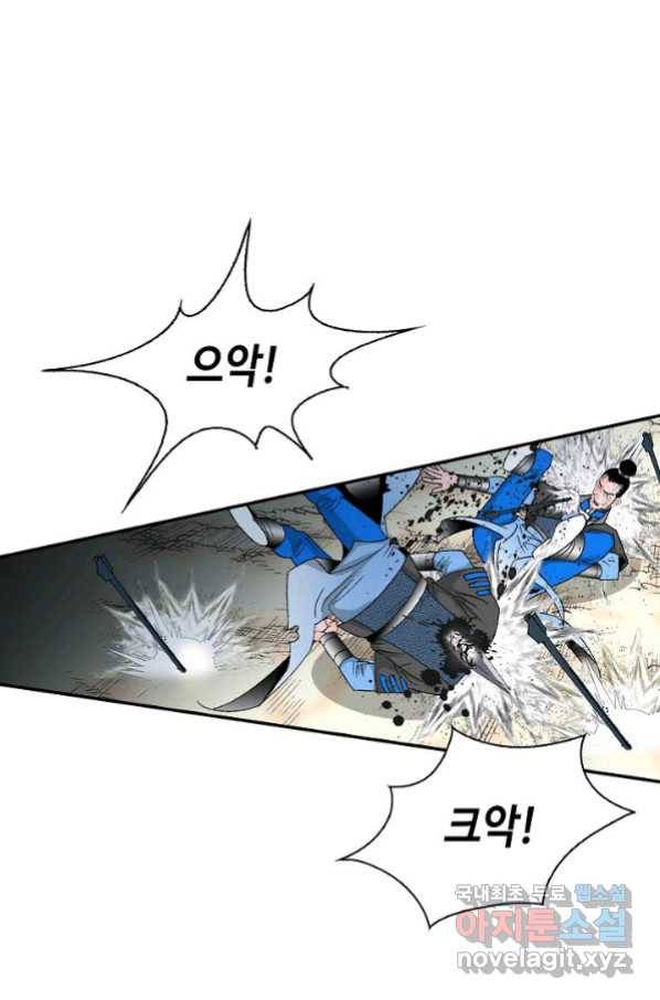 태상교주 숙수되다 101화 13