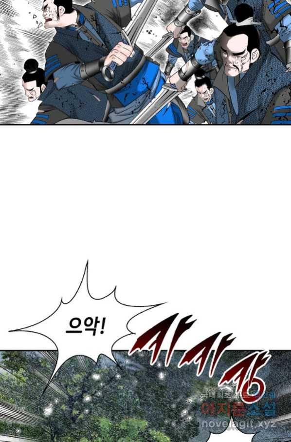 태상교주 숙수되다 101화 28