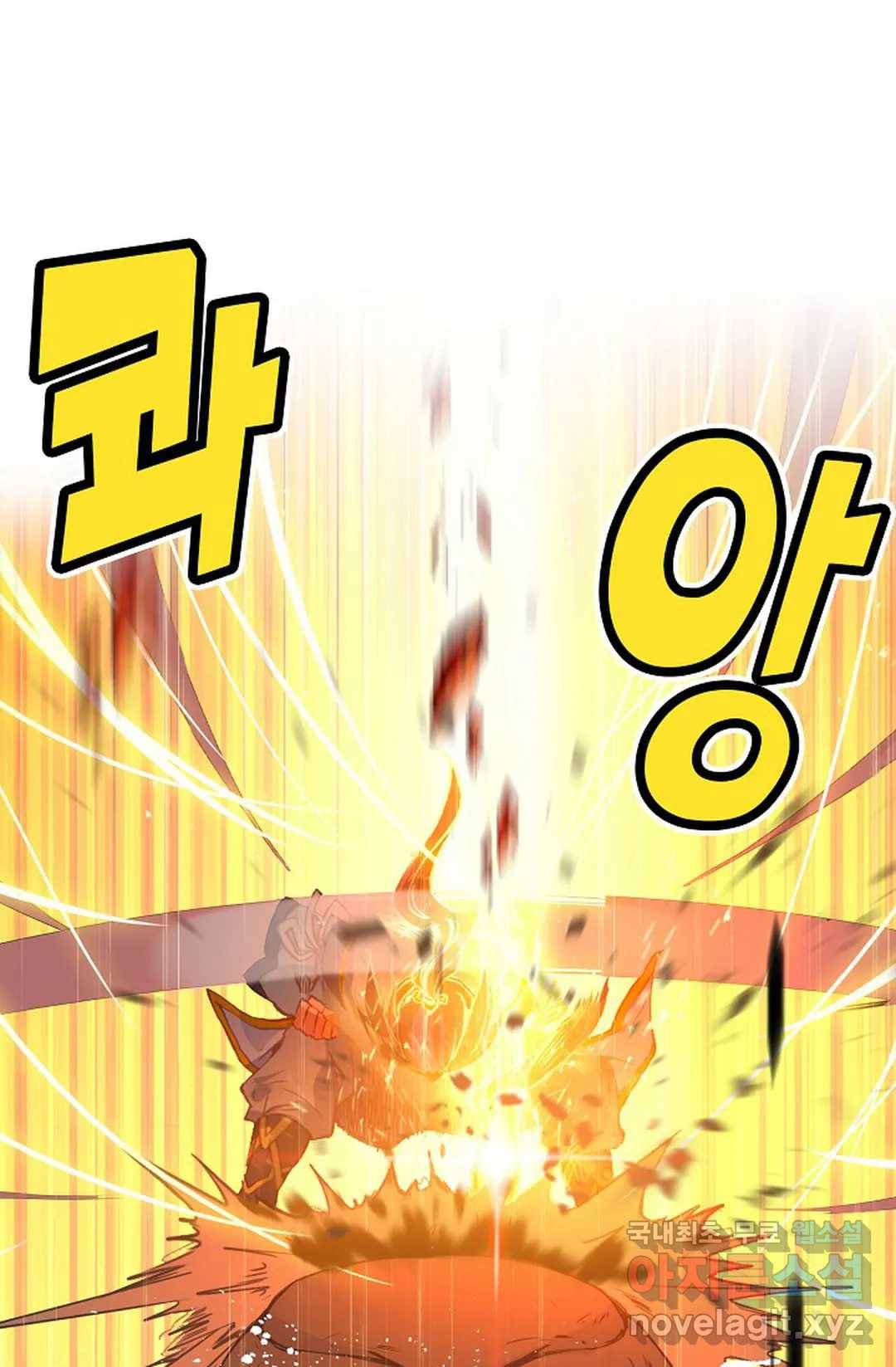 원존: 용의 비상 372화 1
