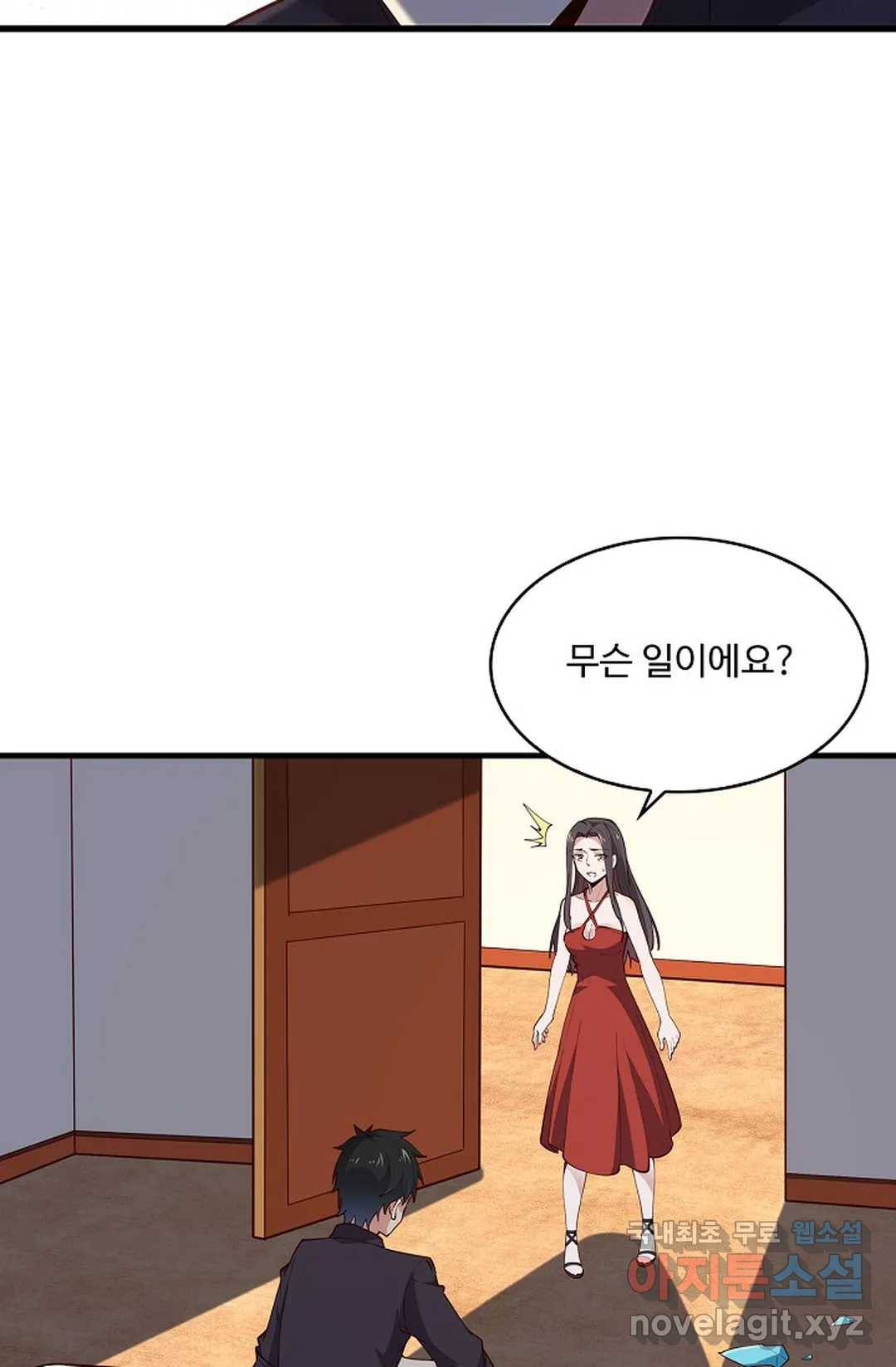 천존! 도시에 재림하다 189화 10