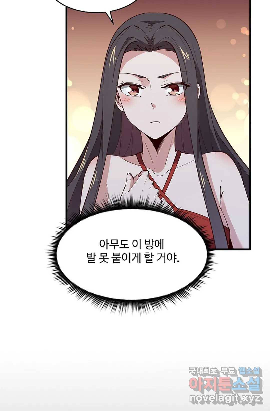천존! 도시에 재림하다 189화 12