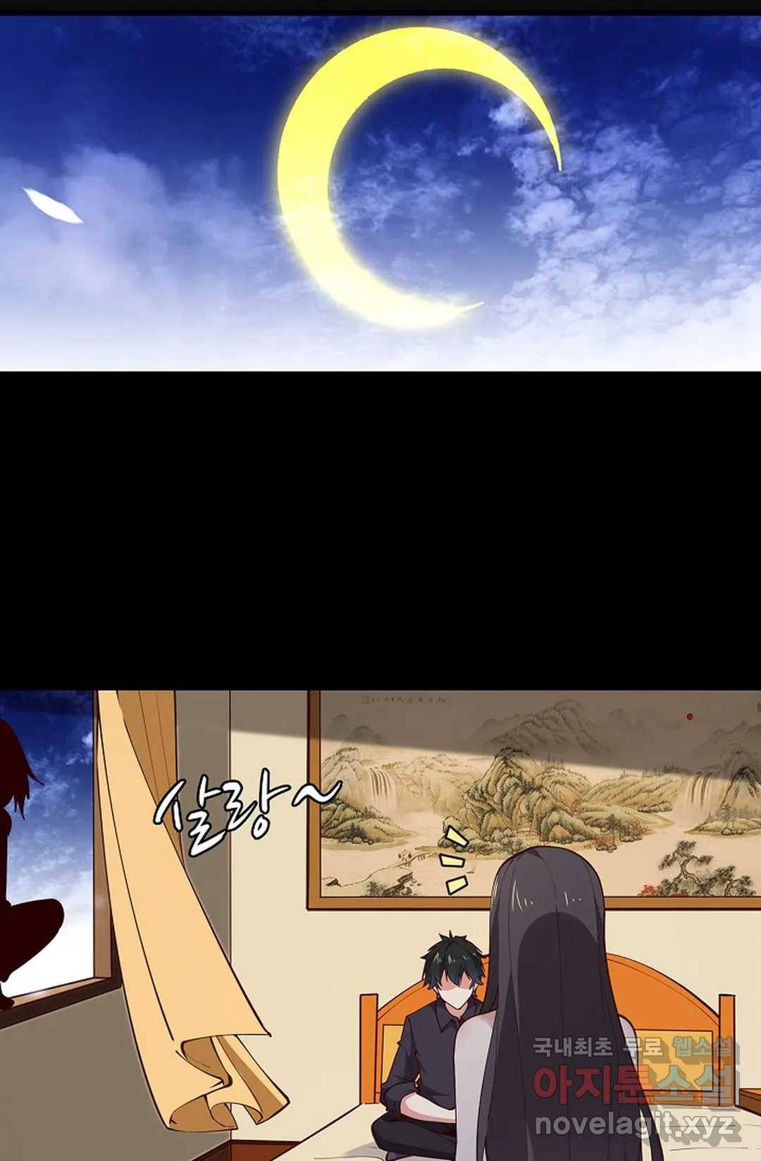천존! 도시에 재림하다 189화 14