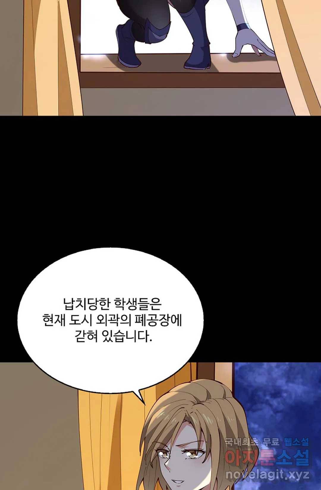 천존! 도시에 재림하다 189화 16