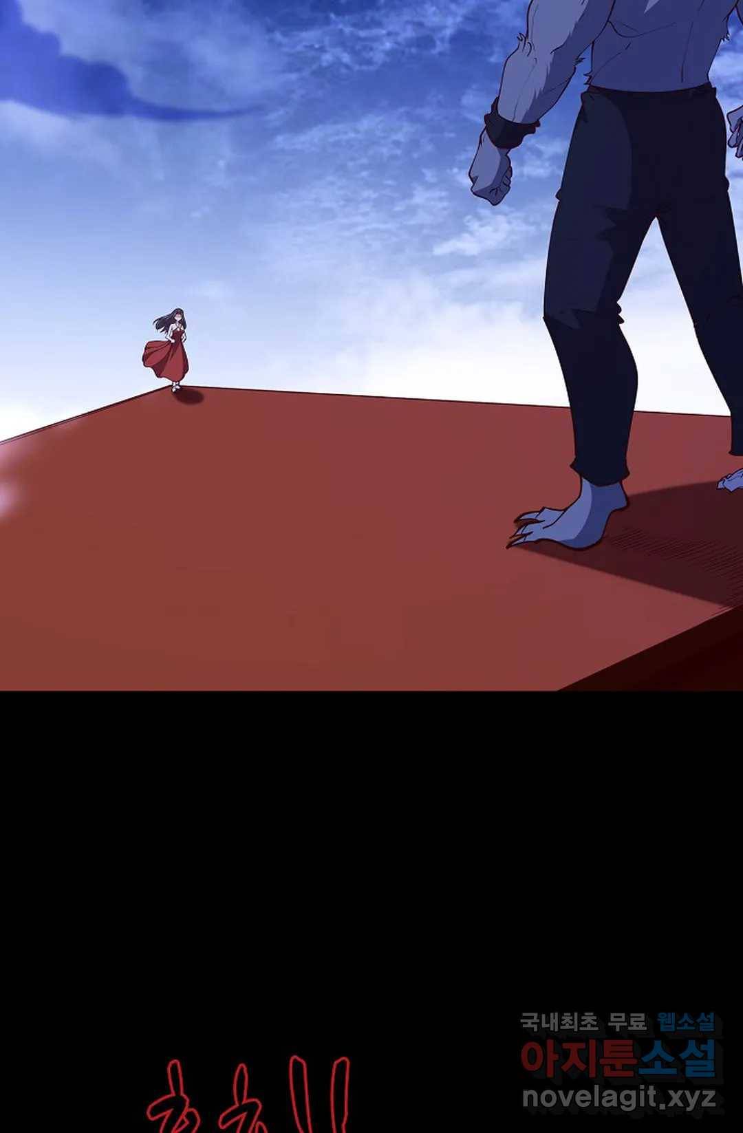 천존! 도시에 재림하다 189화 24