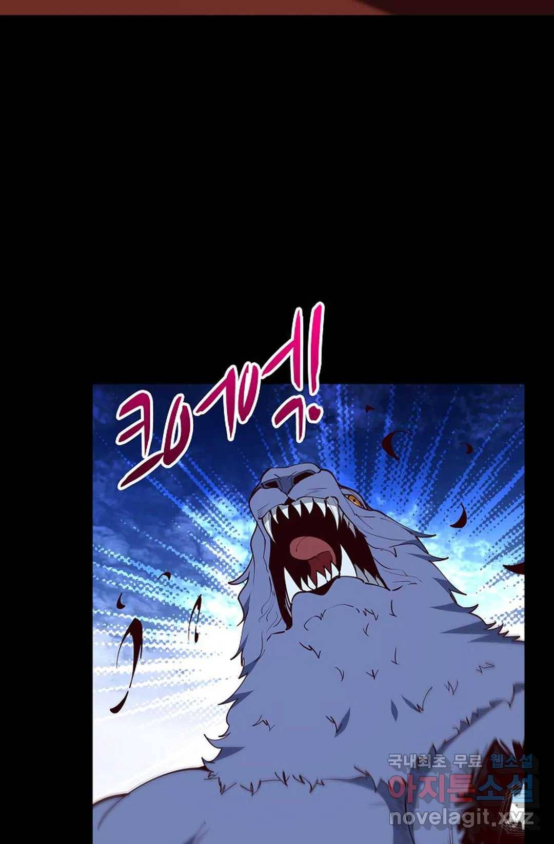 천존! 도시에 재림하다 189화 27