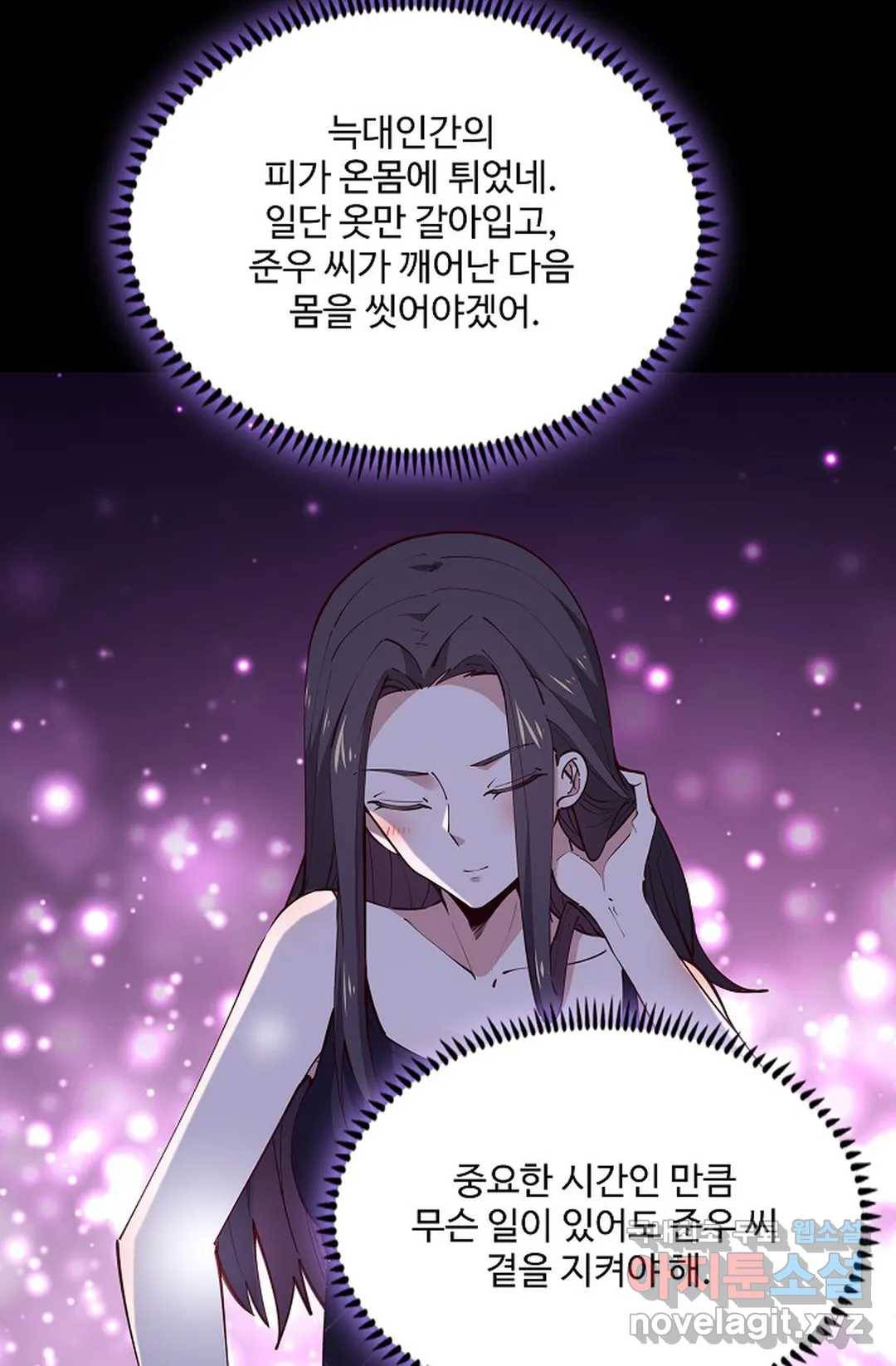 천존! 도시에 재림하다 189화 30