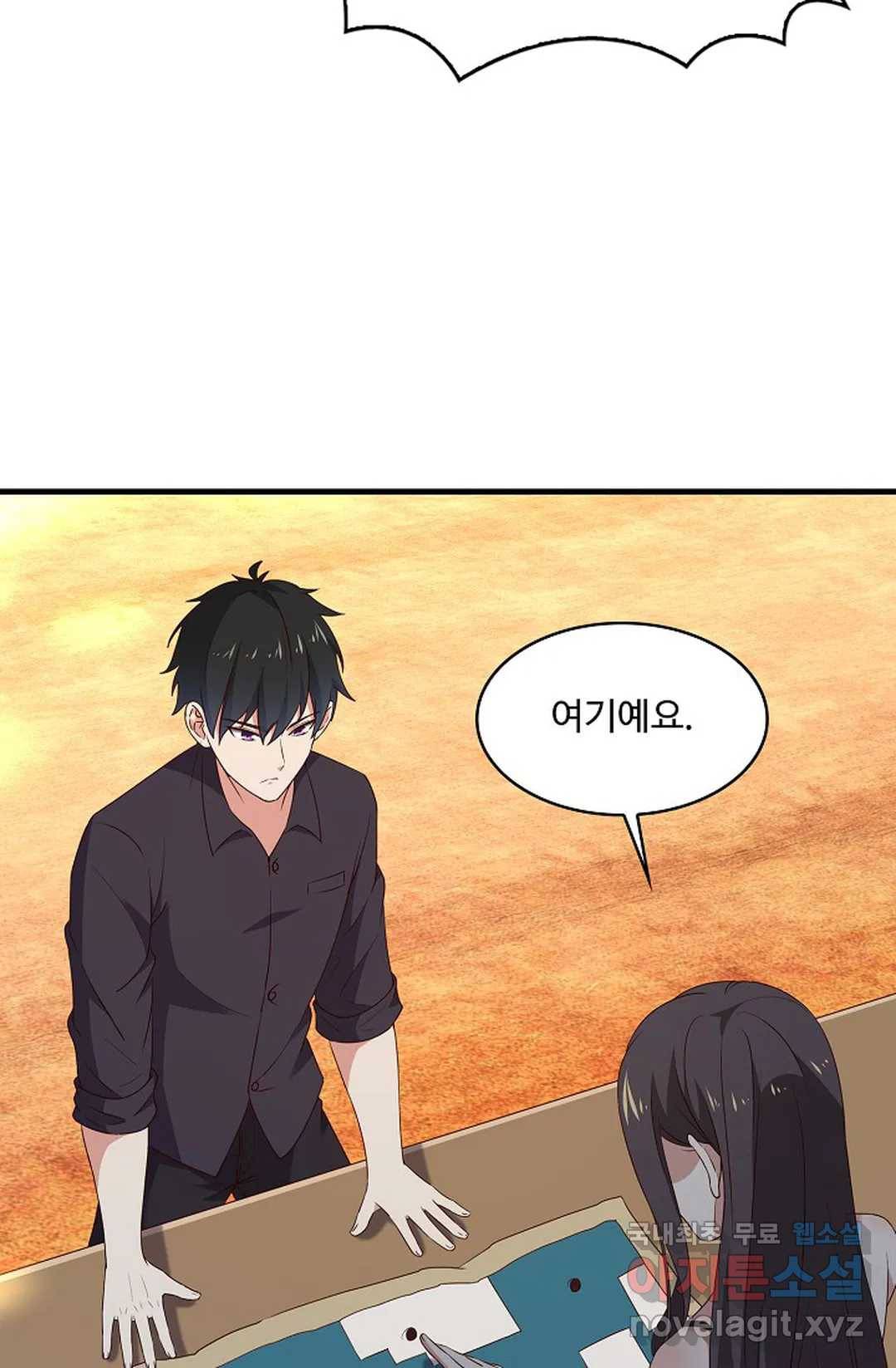 천존! 도시에 재림하다 189화 42