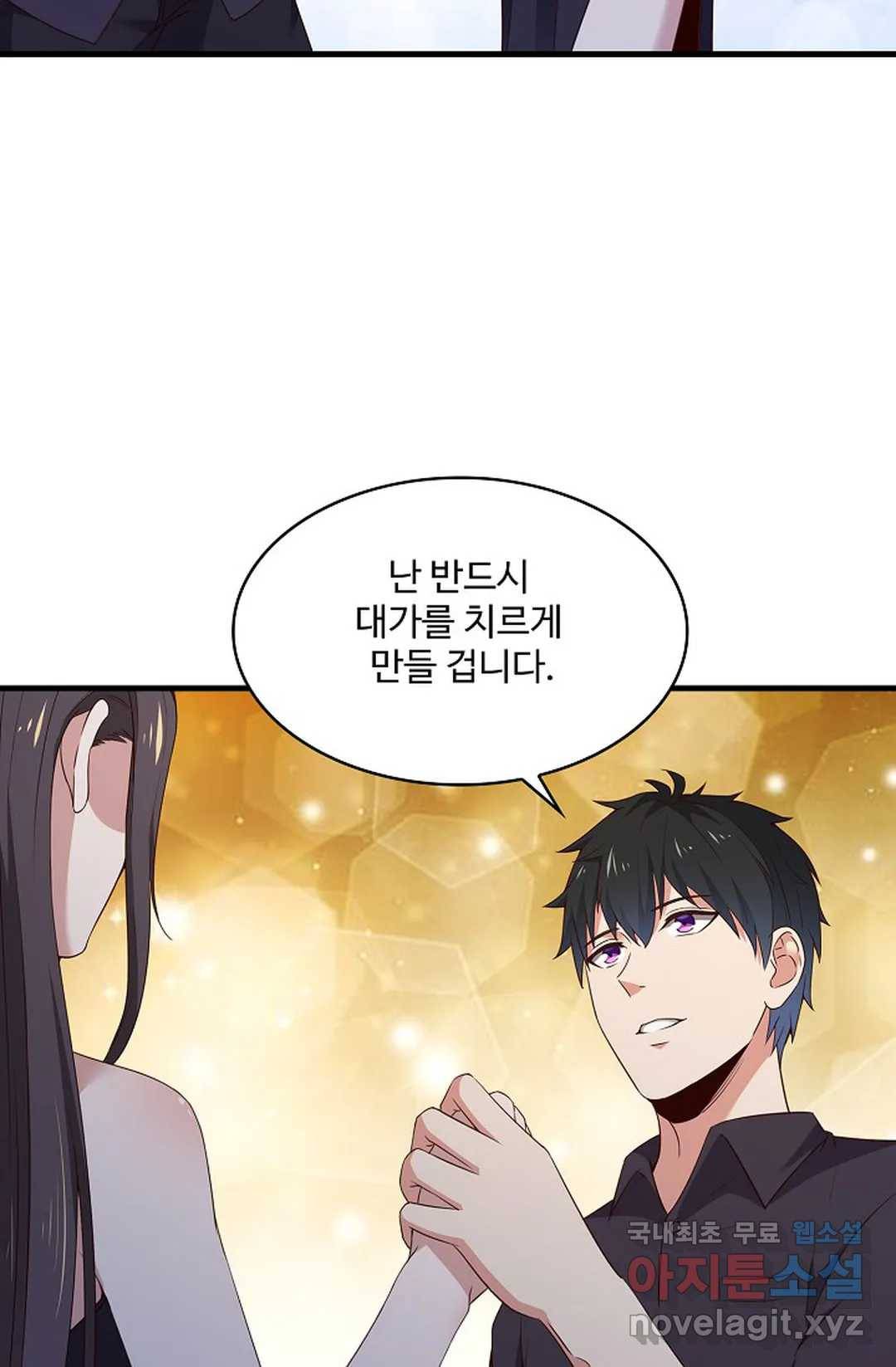 천존! 도시에 재림하다 189화 47
