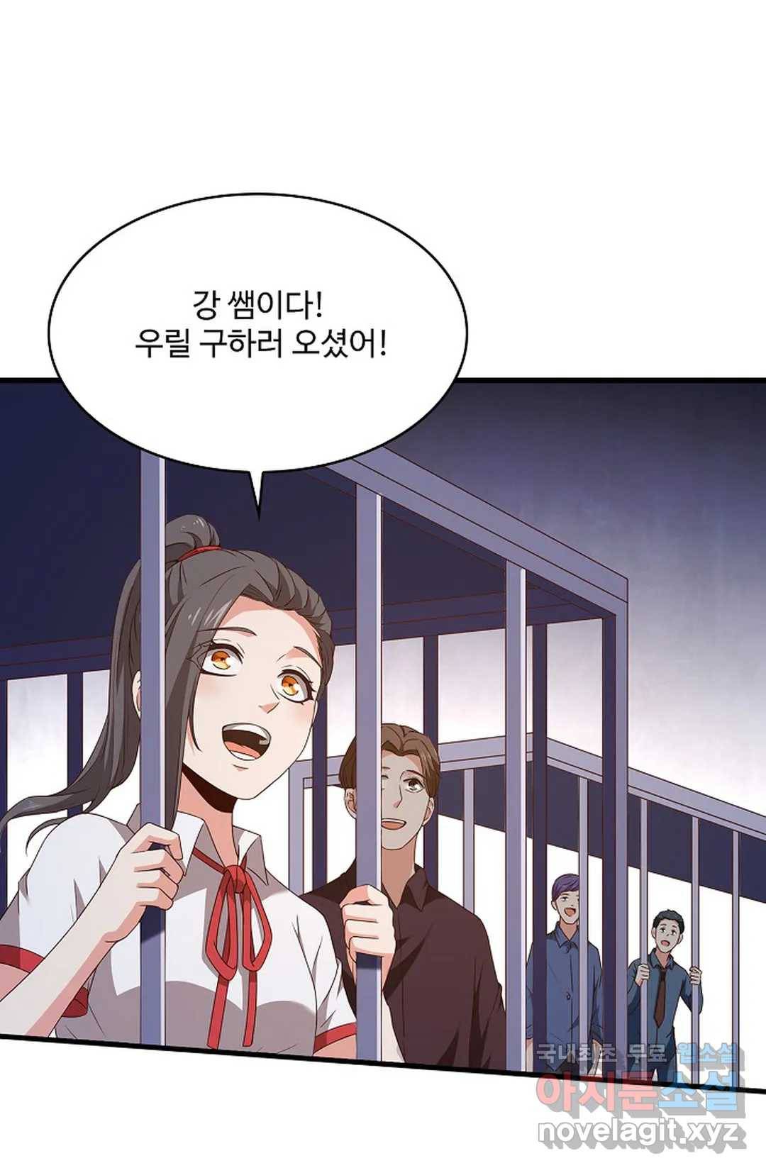 천존! 도시에 재림하다 189화 54