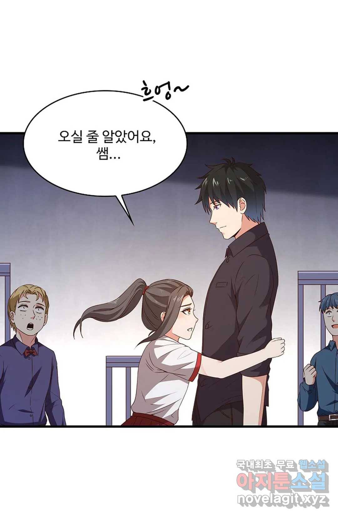 천존! 도시에 재림하다 189화 56