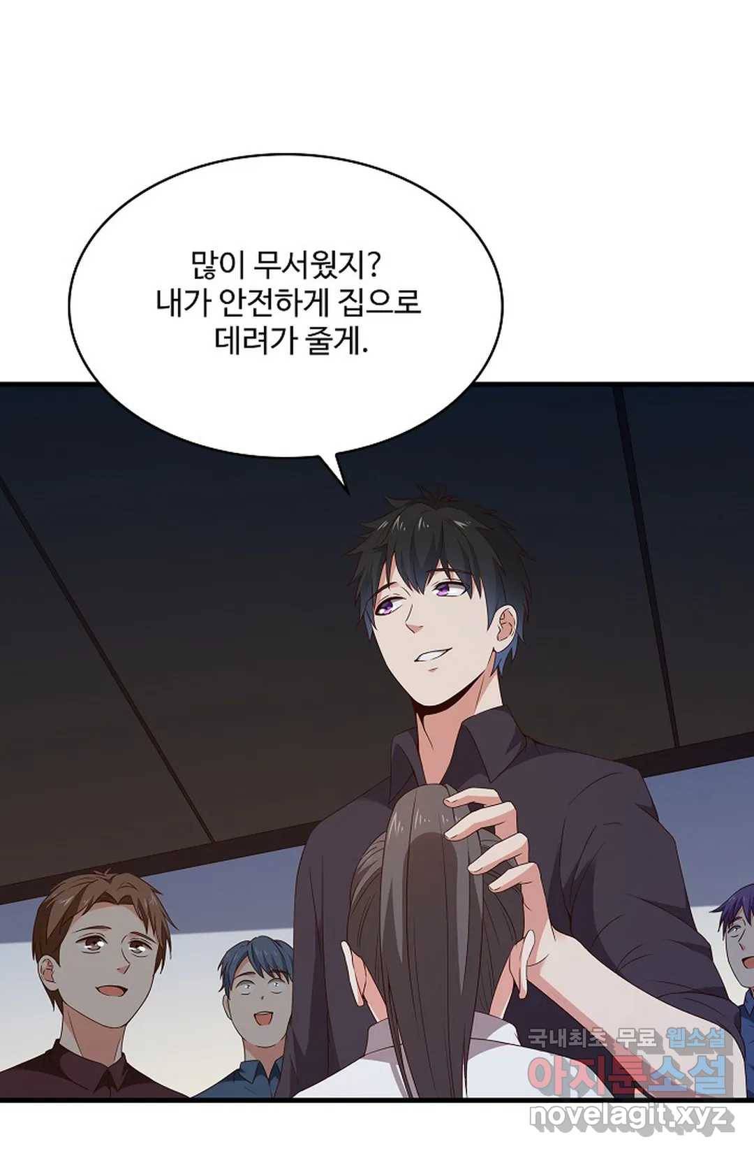 천존! 도시에 재림하다 189화 57