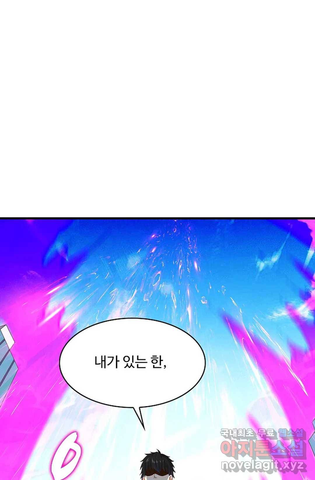 천존! 도시에 재림하다 189화 62