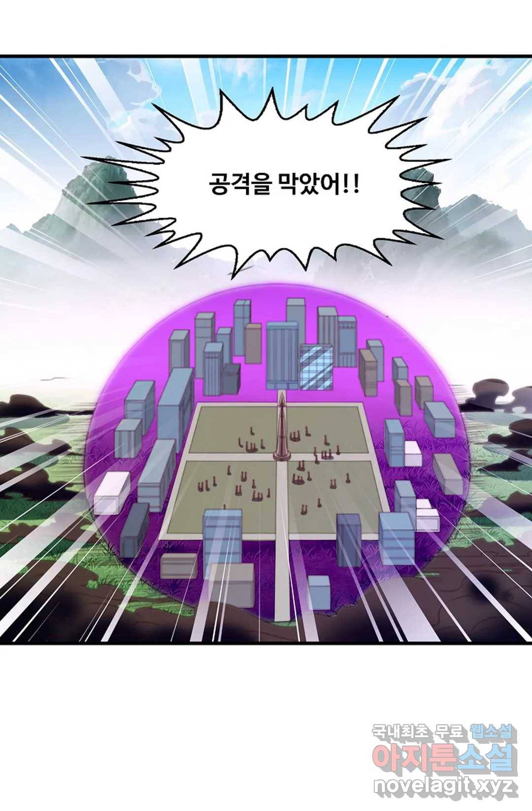 천존! 도시에 재림하다 189화 67