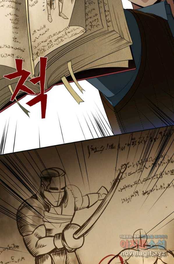 시한부 악녀가 복수하는 방법 37화 14