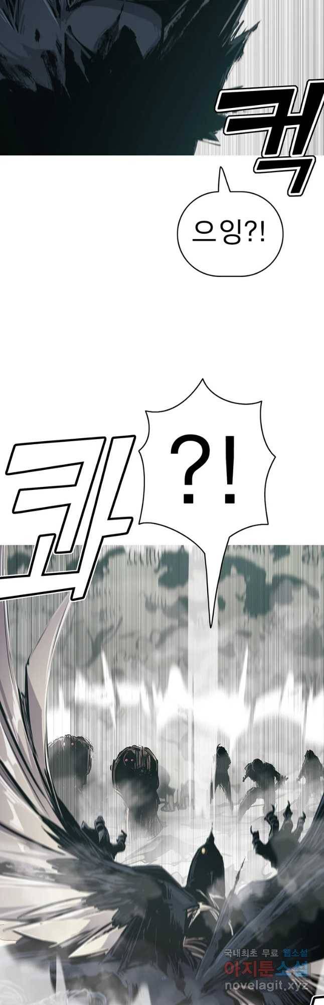 불멸의 투귀 19화 17