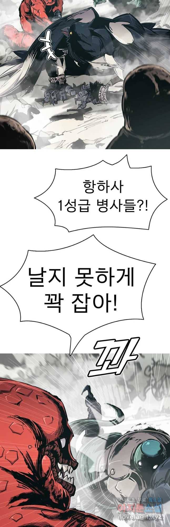 불멸의 투귀 19화 19
