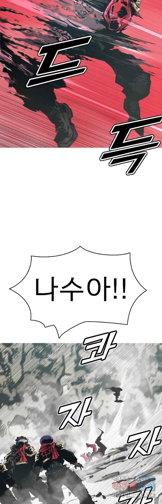 불멸의 투귀 19화 31