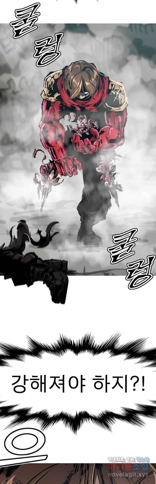 불멸의 투귀 19화 39