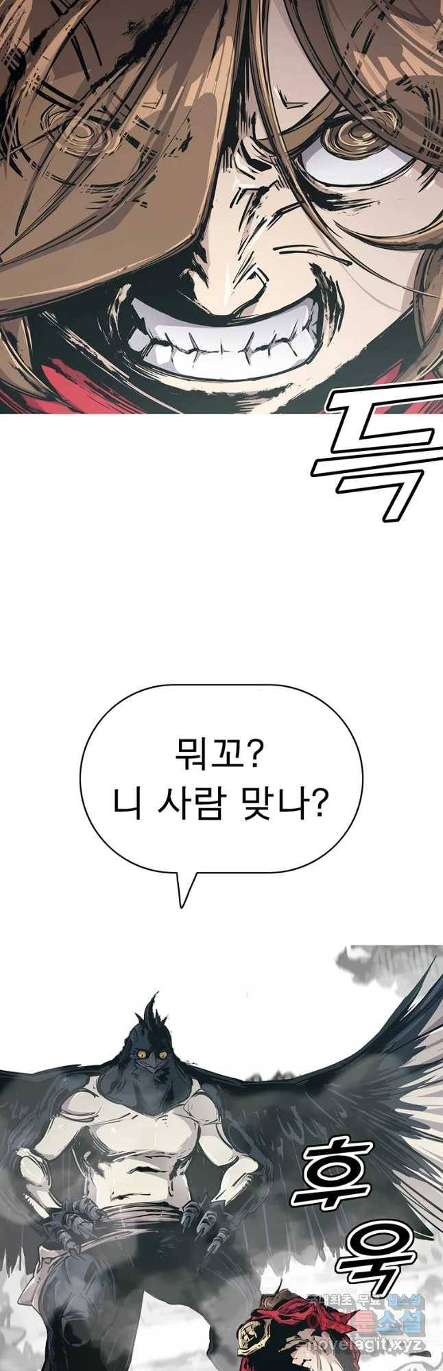 불멸의 투귀 19화 40
