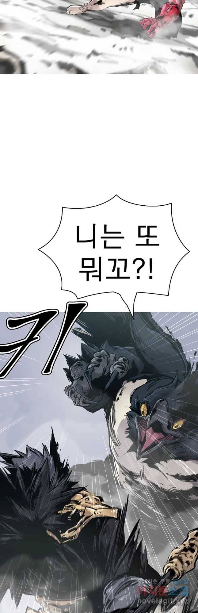 불멸의 투귀 19화 53