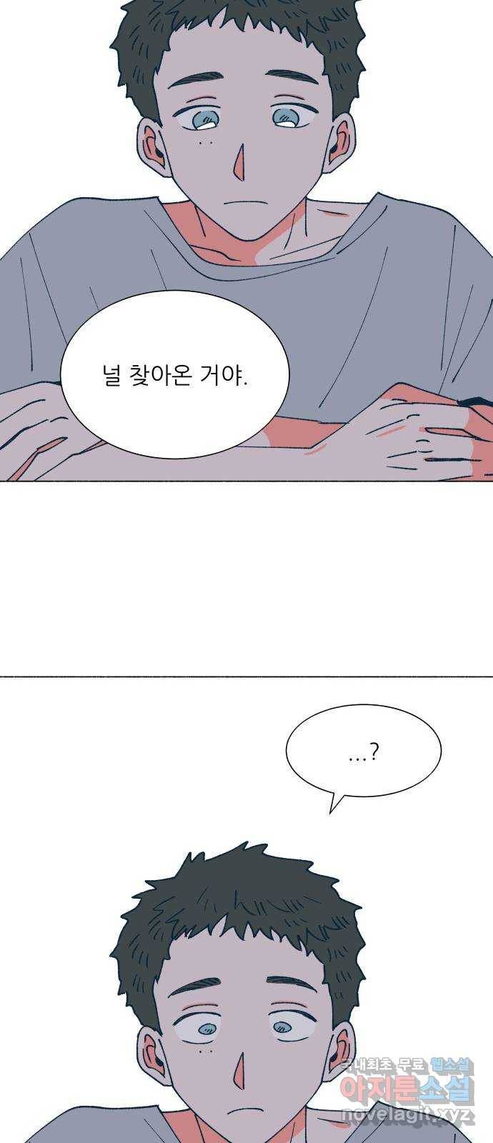 숲속의 담 126화 7