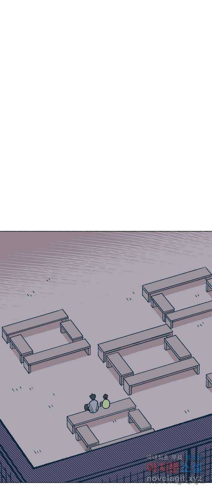 숲속의 담 126화 10