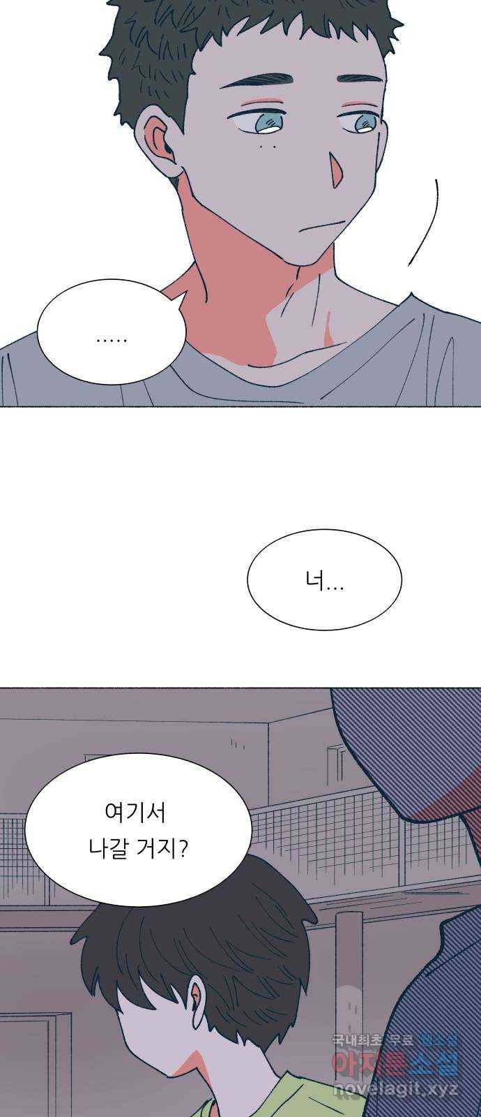 숲속의 담 126화 12