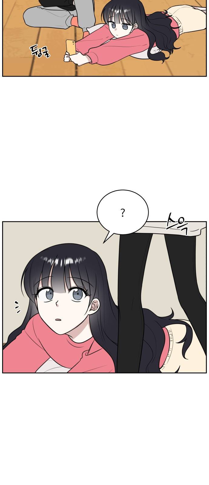 짝사랑의 마침표 18화 22