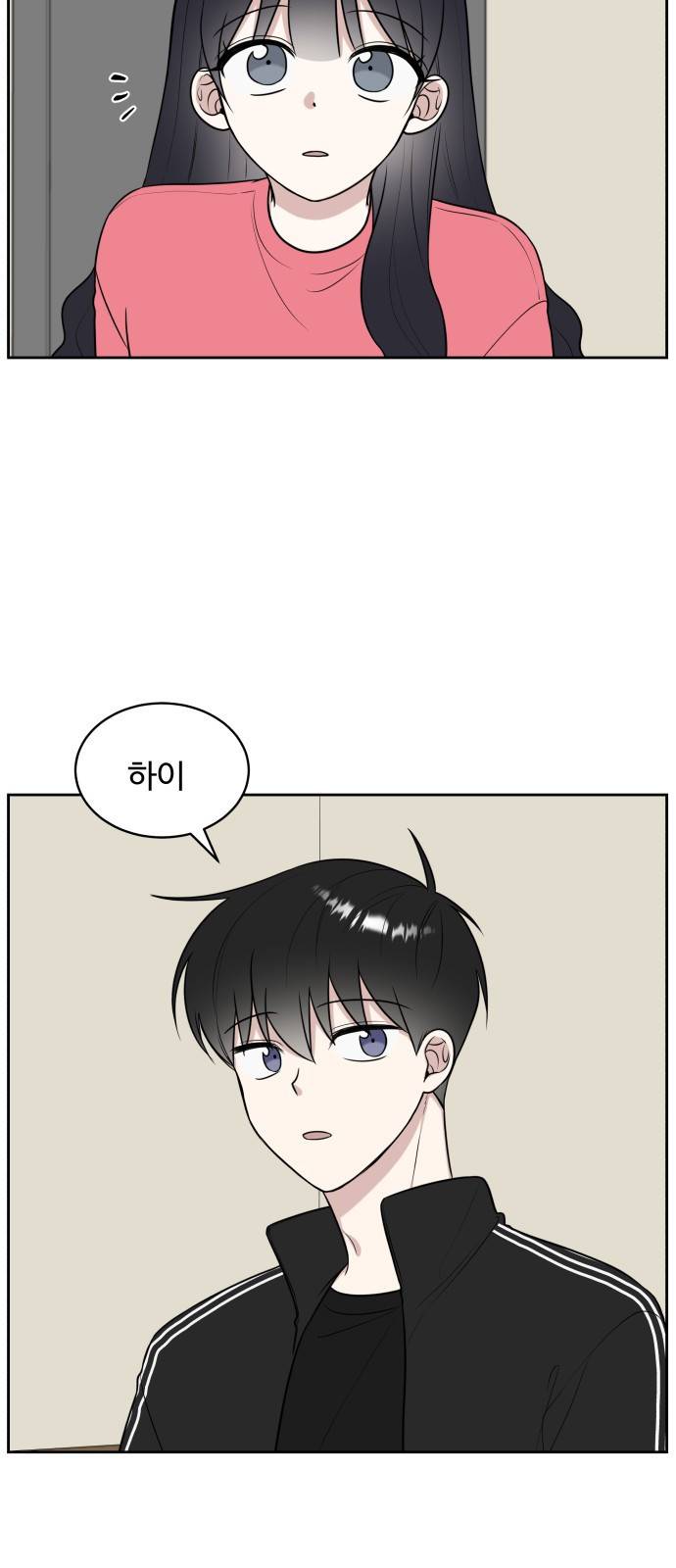 짝사랑의 마침표 18화 41