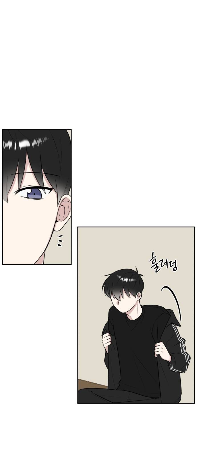 짝사랑의 마침표 18화 47