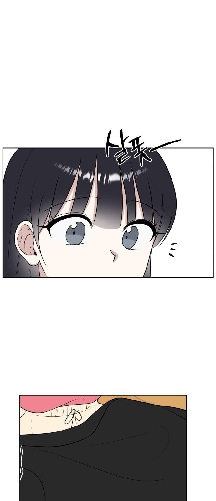 짝사랑의 마침표 18화 48