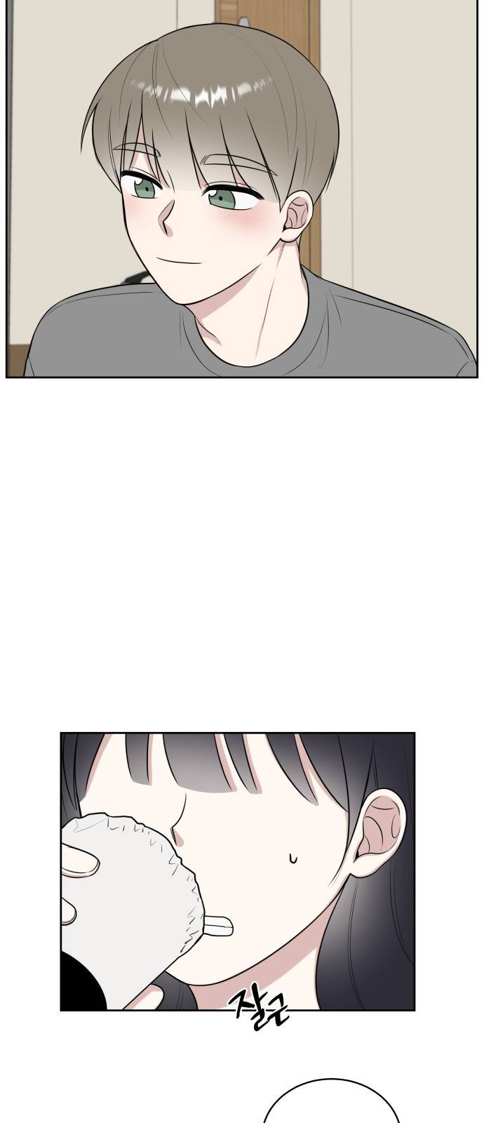 짝사랑의 마침표 18화 55