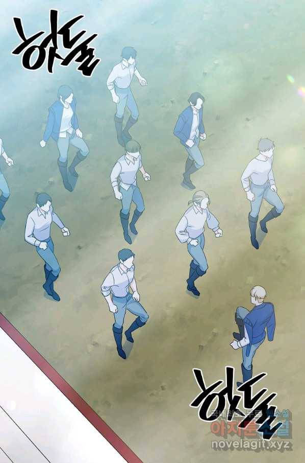 렐름 오브 퀸 -여왕의 영역- 10화 2