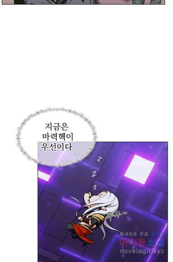 낙인의 플레인워커 9화 18