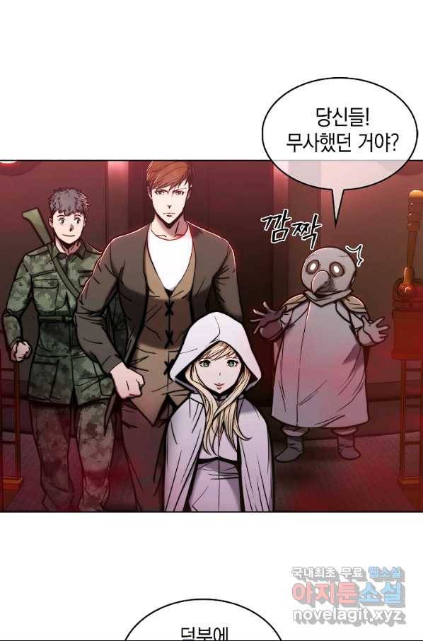 낙인의 플레인워커 14화 12