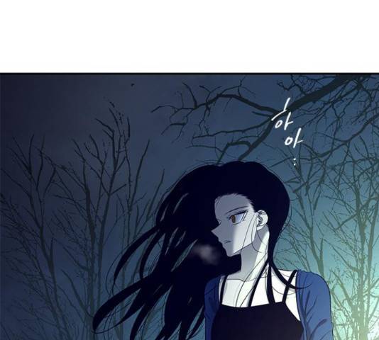 올가미(네이버) 130화 7