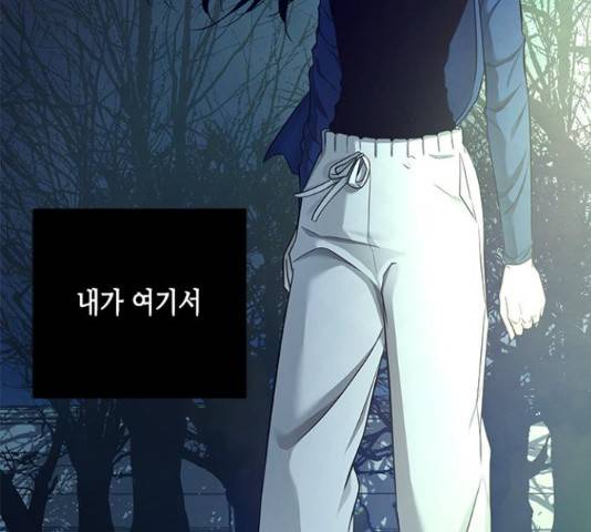 올가미(네이버) 130화 8