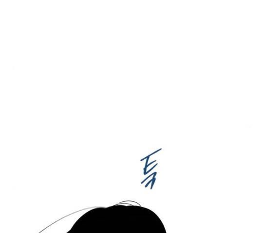 올가미(네이버) 130화 14