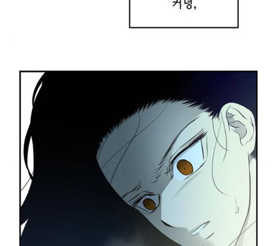 올가미(네이버) 130화 17