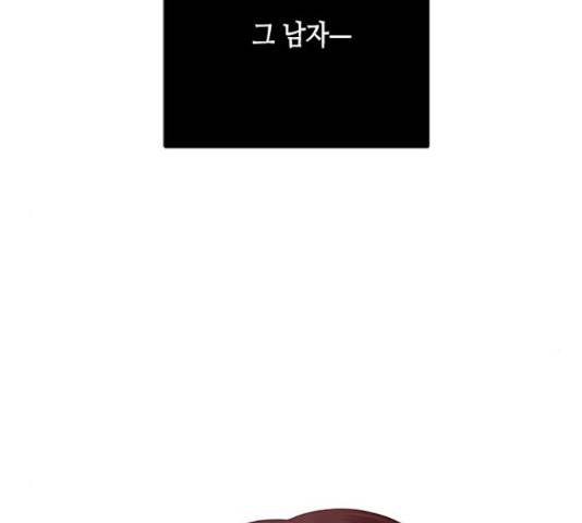 올가미(네이버) 130화 23
