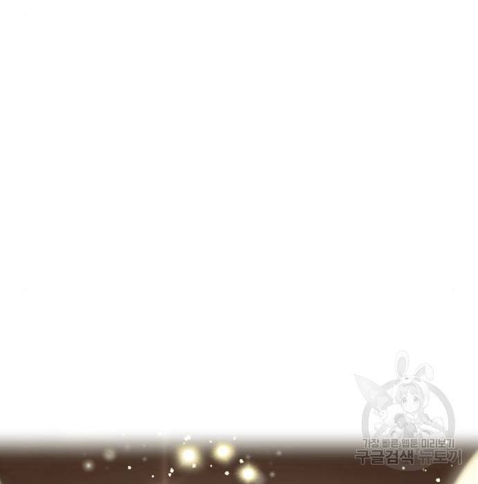 신화급 귀속 아이템을 손에 넣었다 6화 118