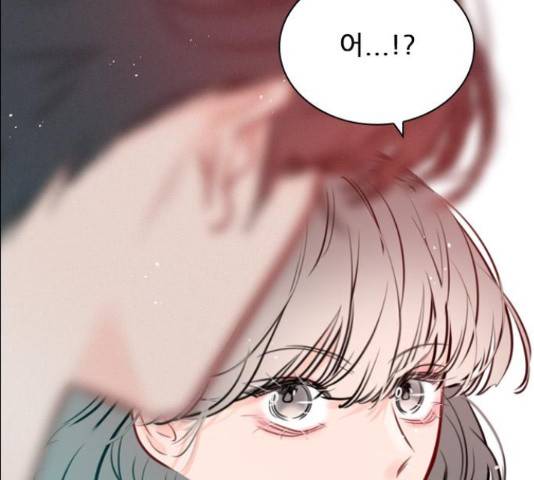 플레이, 플리 87화 11