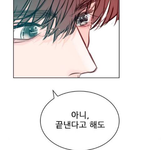 플레이, 플리 87화 22