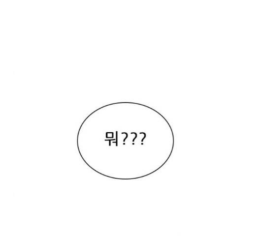 플레이, 플리 87화 26