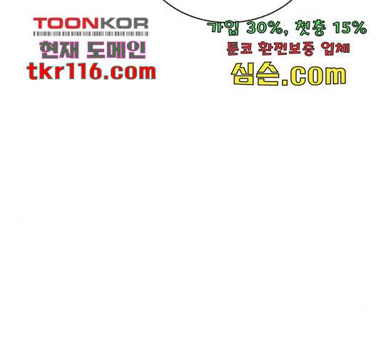 플레이, 플리 87화 34