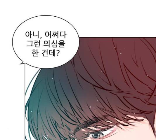 플레이, 플리 87화 35