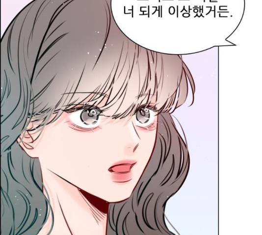 플레이, 플리 87화 39