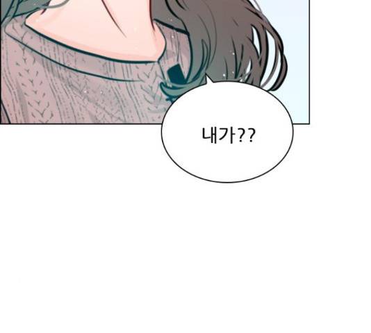 플레이, 플리 87화 40
